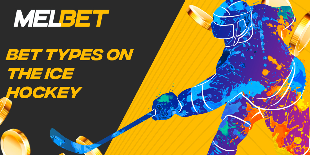 Types of bets available for ice hockey fans on Melbet bookmaker website 